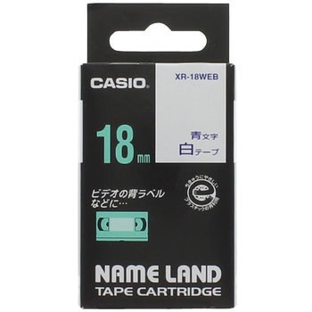 ネームランド 白に青文字テープ カシオ計算機