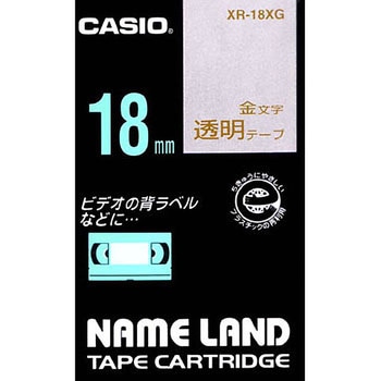 ネームランド 透明に金 カシオ計算機
