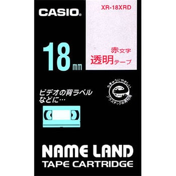 ネームランド 透明に赤 カシオ計算機