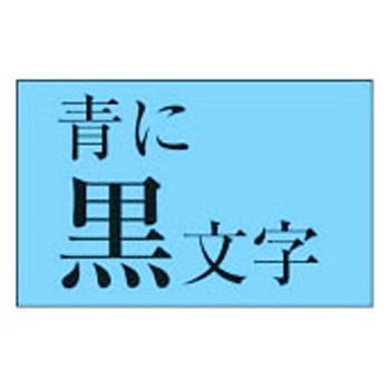 XR-12BBU �l�[�������h �R�ۃe�[�v �J�V�I�v�Z�@ 00711602