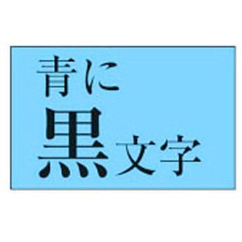 XR-9BBU �l�[�������h �R�ۃe�[�v �J�V�I�v�Z�@ 00712503