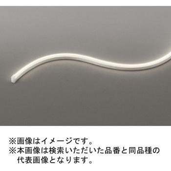 LED間接照明 フレキシブルライン サイドビュー3面発光 8×16 DC24V 屋内用 電源別置型 ODELIC(オーデリック)