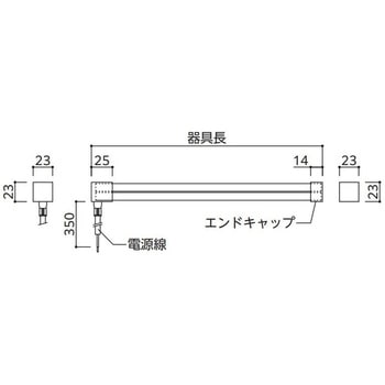 LED間接照明 フレキシブルライン トップビュー 20×20 DC24V 屋内用 電源別置型 ODELIC(オーデリック)