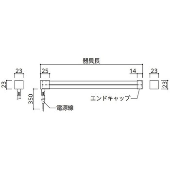 LED間接照明 フレキシブルライン トップビュー 20×20 DC24V 屋内用 電源別置型 ODELIC(オーデリック)