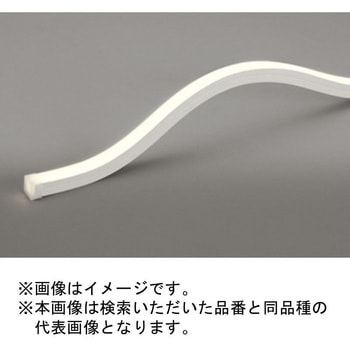 LED間接照明 フレキシブルライン トップビュー 20×20 DC24V 屋内用 電源別置型 ODELIC(オーデリック)