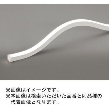 LED間接照明 フレキシブルライン トップビュー 20×20 DC24V 屋内用 電源別置型 ODELIC(オーデリック)