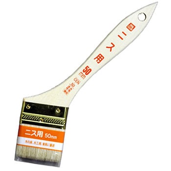 PCスタンダードハケ ニス用 アサヒペン