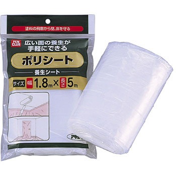 PCポリシート(養生シート) アサヒペン