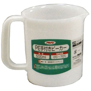 PE手付きビーカー アサヒペン