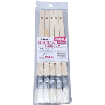 お得用目地用刷毛10本パック アサヒペン