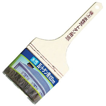 特上 水性瓦・トタン用ハケ アサヒペン