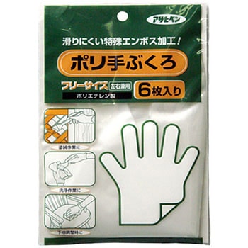ポリ手ぶくろ アサヒペン