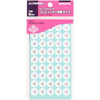 タ 2 ビニールパッチ 外径12 5 穴径6 1個 コクヨ 通販サイトmonotaro