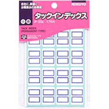 タックインデックス 小 18X25mm 青 176片入り コクヨ