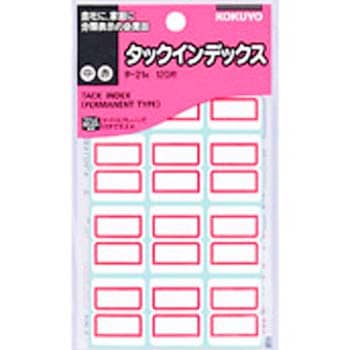 タックインデックス 中 23X29mm 赤 120片入り コクヨ