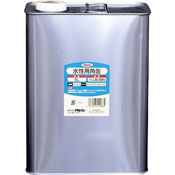 水性用角缶 アサヒペン 【通販モノタロウ】 水性用角缶 アサヒペン 【通販モノタロウ】