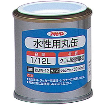 水性用丸缶 アサヒペン