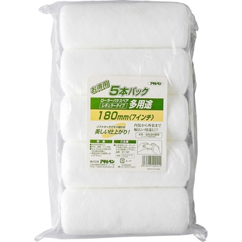 多用途ローラーレギュラー5本パック アサヒペン