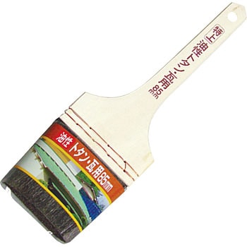 特上 油性トタン・瓦用ハケ アサヒペン