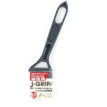 J-GRIP eco油性用 インダストリーコーワ
