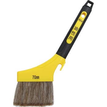 NS油性用刷毛 インダストリーコーワ