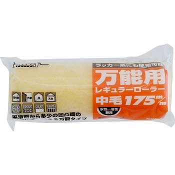 Pureレギュラーローラースペア万能用 インダストリーコーワ