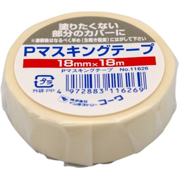 Pマスキングテープ インダストリーコーワ