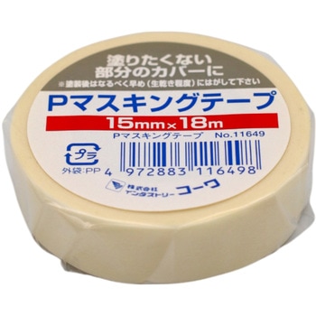 Pマスキングテープ インダストリーコーワ