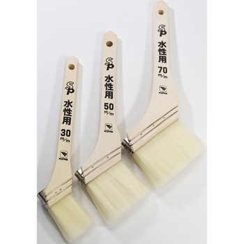 SP水性用刷毛 - インダストリーコーワ