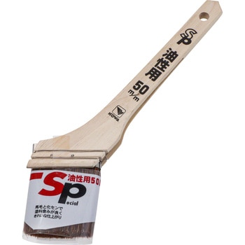SP油性用刷毛 インダストリーコーワ