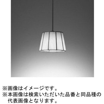 高演色LED ペンダントライト ODELIC(オーデリック)