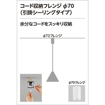 LED ペンダントライト ODELIC(オーデリック)