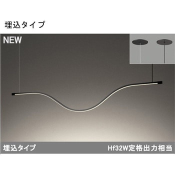 LED一体型 シャンデリア ウェーブライン ODELIC(オーデリック)