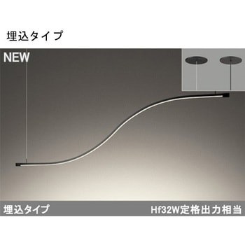 LED一体型 シャンデリア ウェーブライン ODELIC(オーデリック)
