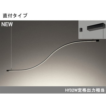 LED一体型 シャンデリア ウェーブライン ODELIC(オーデリック)