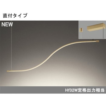 LED一体型 シャンデリア ウェーブライン ODELIC(オーデリック)