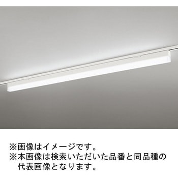 高演色LED レール取付型ベースライト LEDユニット型 ODELIC(オーデリック)