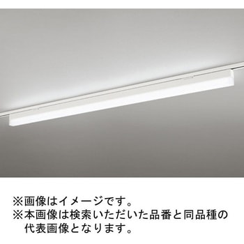 高演色LED レール取付型ベースライト LEDユニット型 ODELIC(オーデリック)