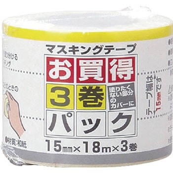マスキング3巻パック インダストリーコーワ