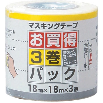 マスキング3巻パック インダストリーコーワ