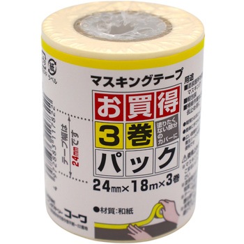 マスキング3巻パック インダストリーコーワ