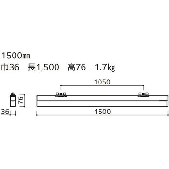 高演色LED レール取付型ベースライト LEDユニット型 ODELIC(オーデリック)