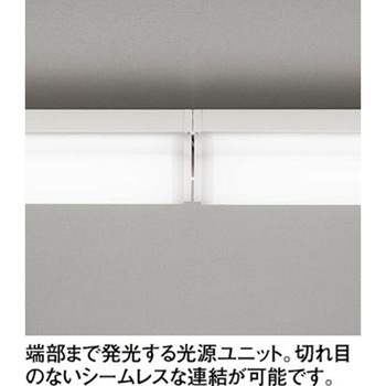 高演色LED レール取付型ベースライト LEDユニット型 ODELIC(オーデリック)