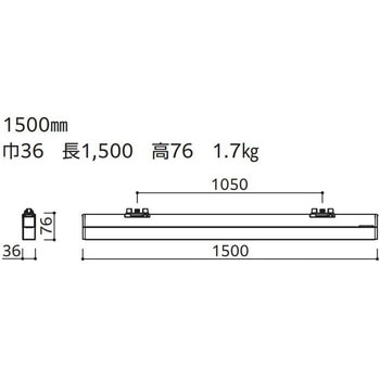 高演色LED レール取付型ベースライト LEDユニット型 ODELIC(オーデリック)