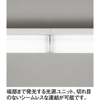 高演色LED 直付型ベースライト LEDユニット型 ODELIC(オーデリック)