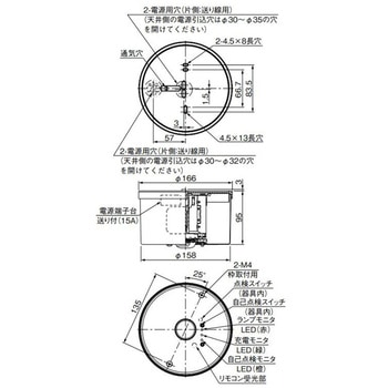 LED非常用照明器具 電池内蔵形 油煙対応 直付形 三菱電機