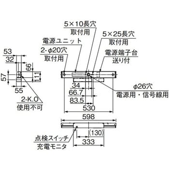 MY-LH208230C/N AHTN LEDライトユニット形非常用照明器具 20形 MY-LH208230C/N AHTN LEDライトユニット形非常用照明器具 20形