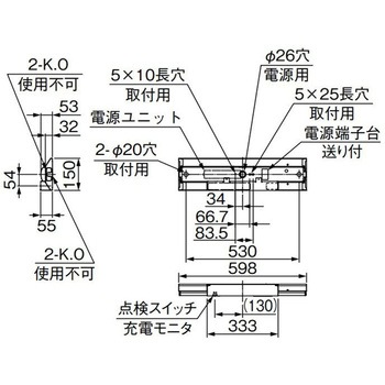 LEDライトユニット形非常用照明器具 20形 直付形 逆富士タイプ 150幅 三菱電機