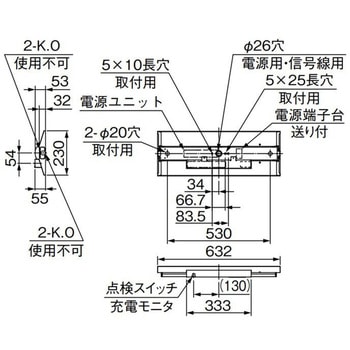 LEDライトユニット形非常用照明器具 20形 直付形 逆富士タイプ 230幅 三菱電機