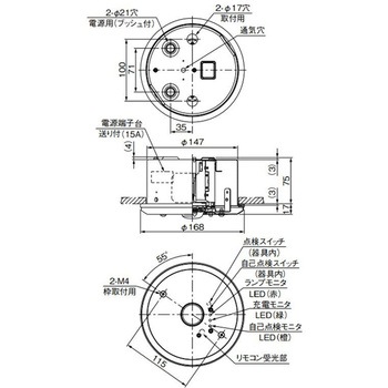LED非常用照明器具 電池内蔵形 防雨・防湿形 埋込形Φ150 三菱電機